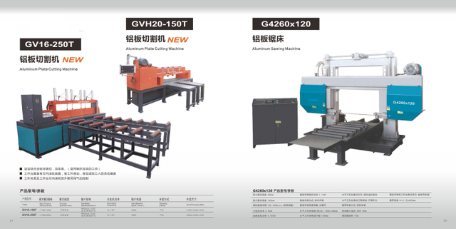Serie de máquinas Saw Machine de la banda de metal vertical GV16-250T /GVH20-150T