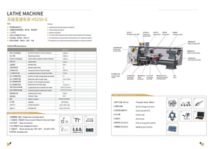 Torno de corte engranado H250G