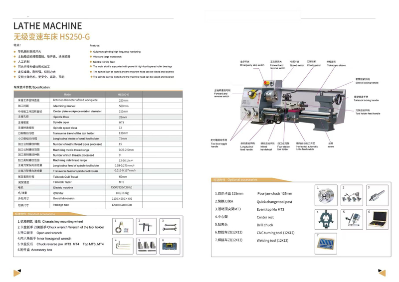Torno de corte engranado H250G