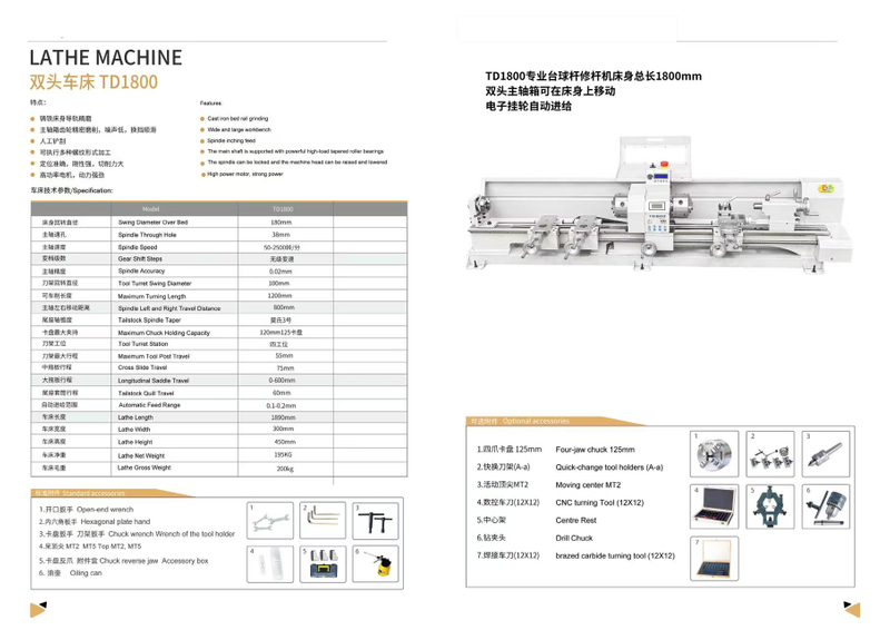 Double Head E Cutting Lathe TD1800