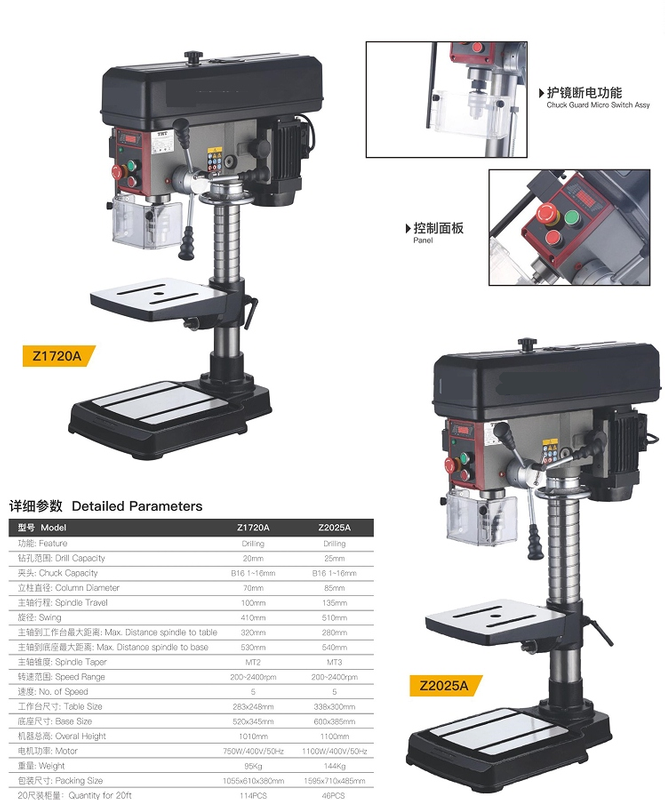 Máquina de taladro Z1720B/Z2025B 