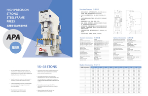 APA Series Precision Press Machine 15ton-315ton