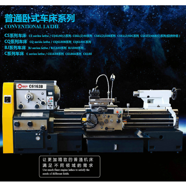  Equipo horizontal de la serie C6163B 