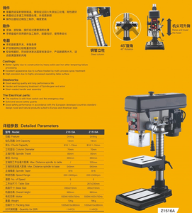 Z1513A.Z1516A Máquina de perforación 