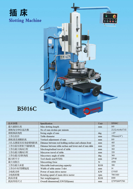  Máquina de ranura B5016C